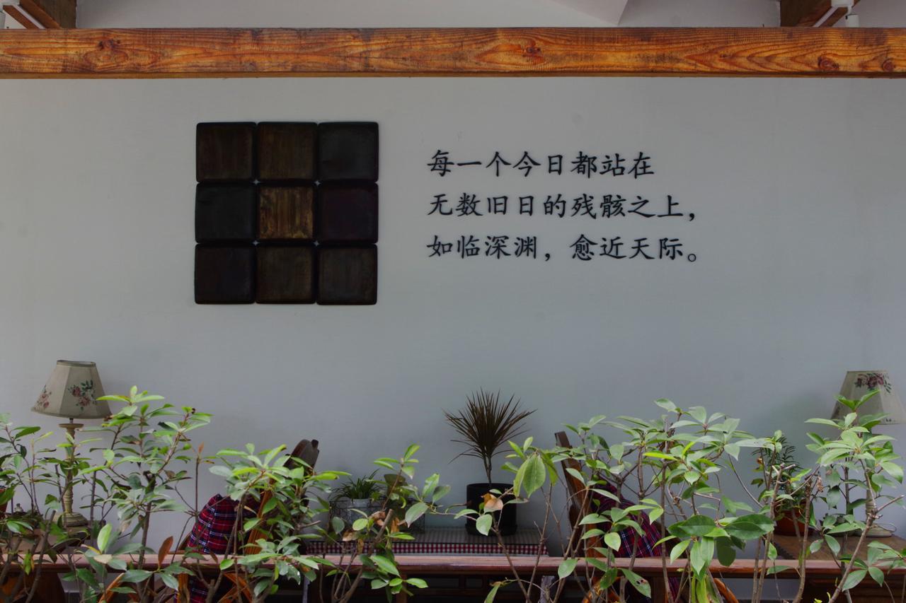 Hangzhou Jiuyueji Bed&Breakfast Zewnętrze zdjęcie