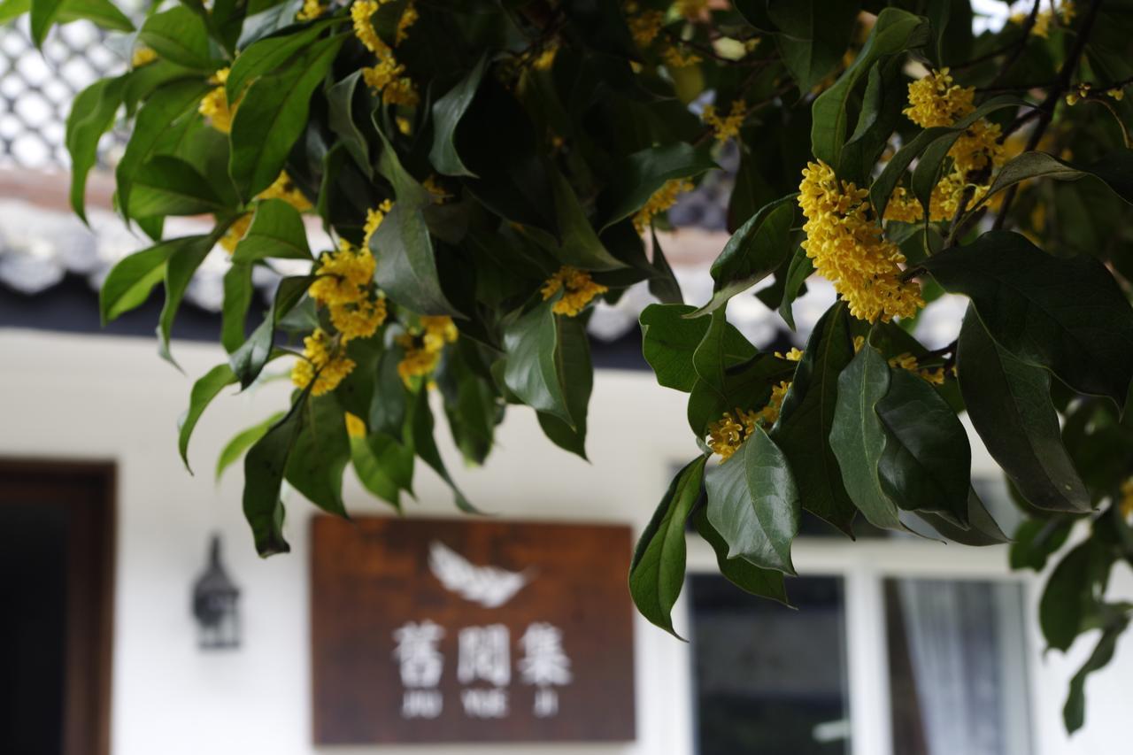 Hangzhou Jiuyueji Bed&Breakfast Zewnętrze zdjęcie