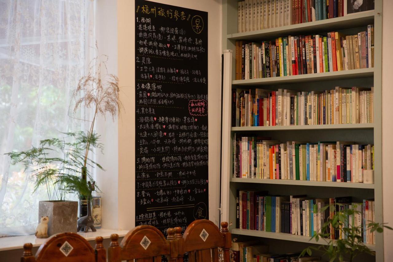 Hangzhou Jiuyueji Bed&Breakfast Zewnętrze zdjęcie